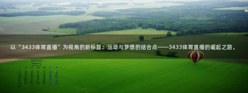 新闻图片